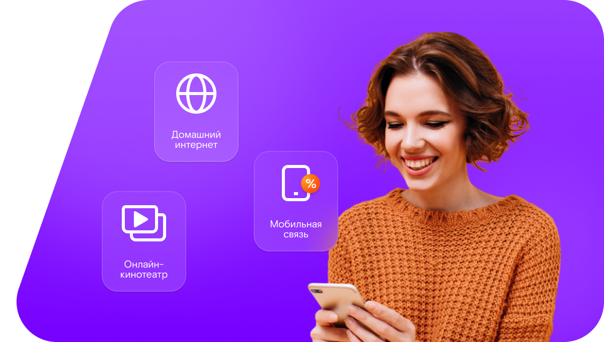 Промо-тарифы Ростелеком в&nbsp;село Каласево (Республика Мордовия)